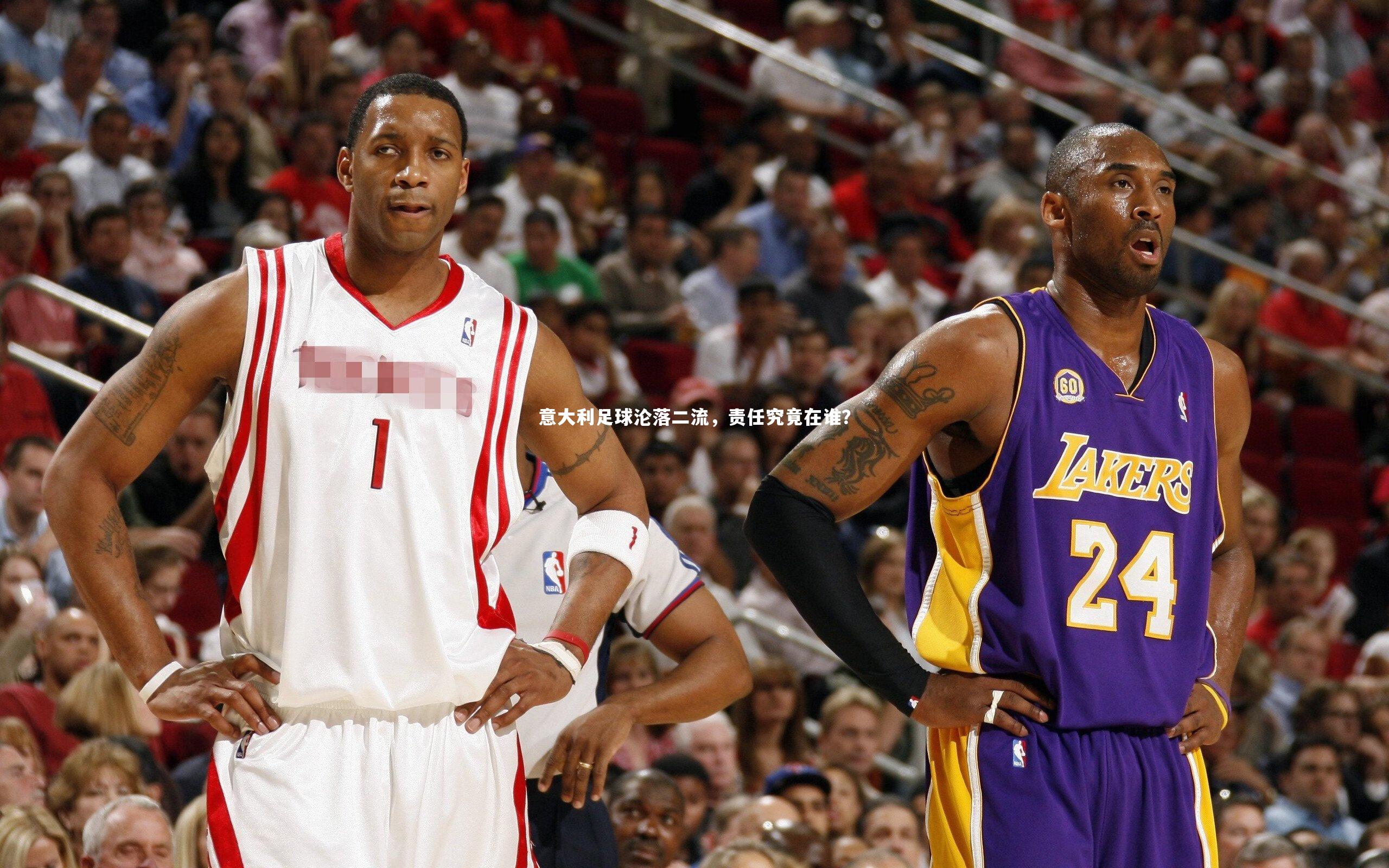 意大利足球沦落二流,责任究竟在谁?